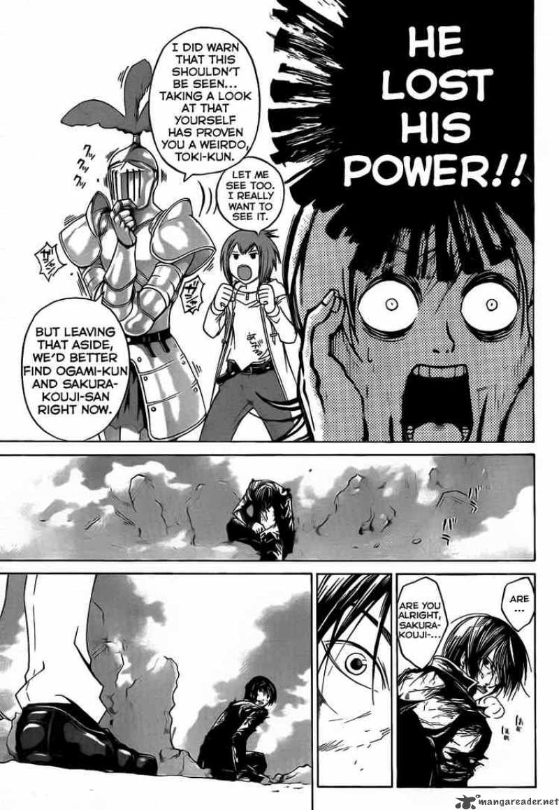 Code Breaker 53 19