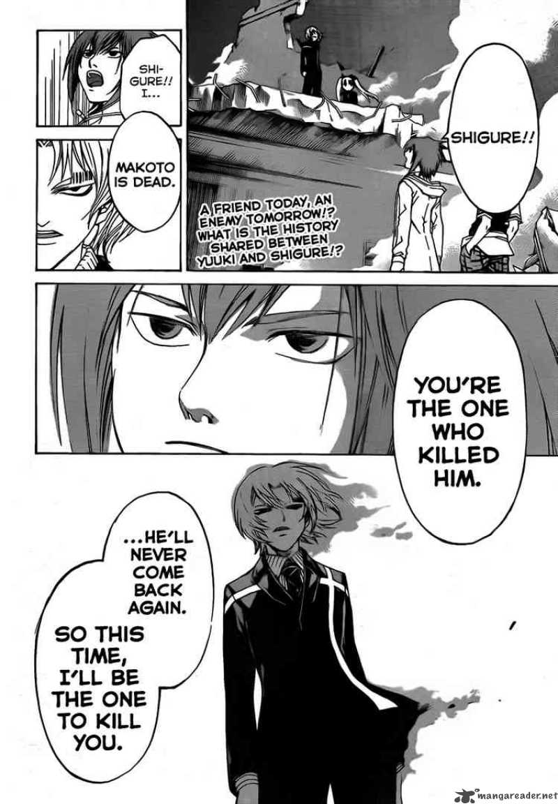 Code Breaker 53 2
