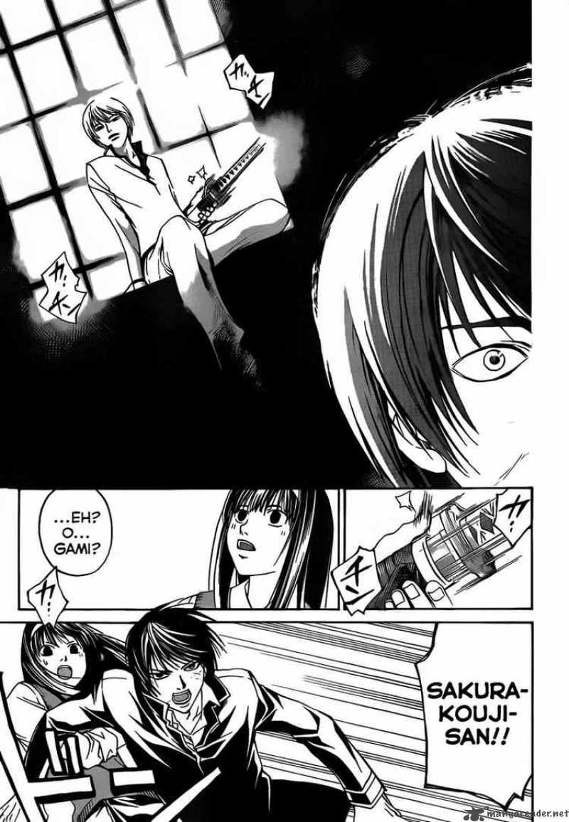 Code Breaker 53 5
