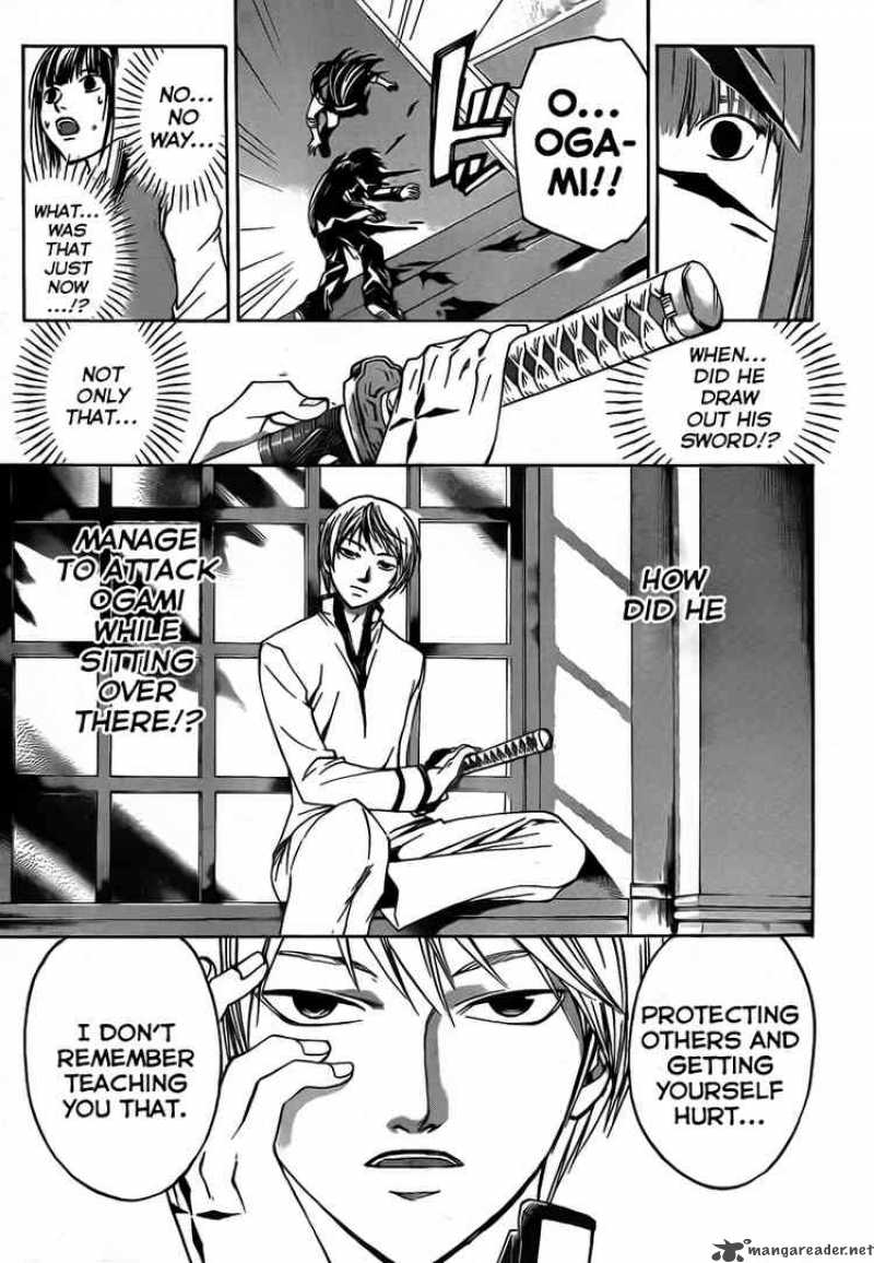 Code Breaker 53 7