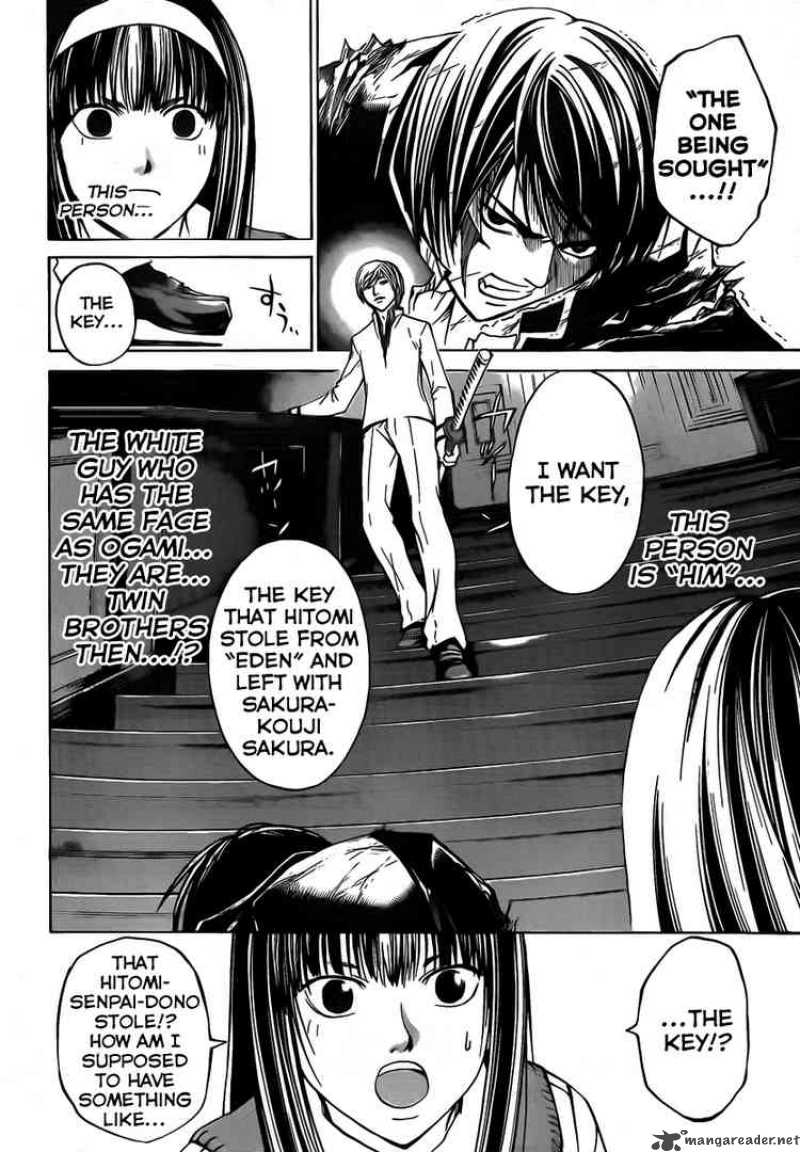 Code Breaker 53 8