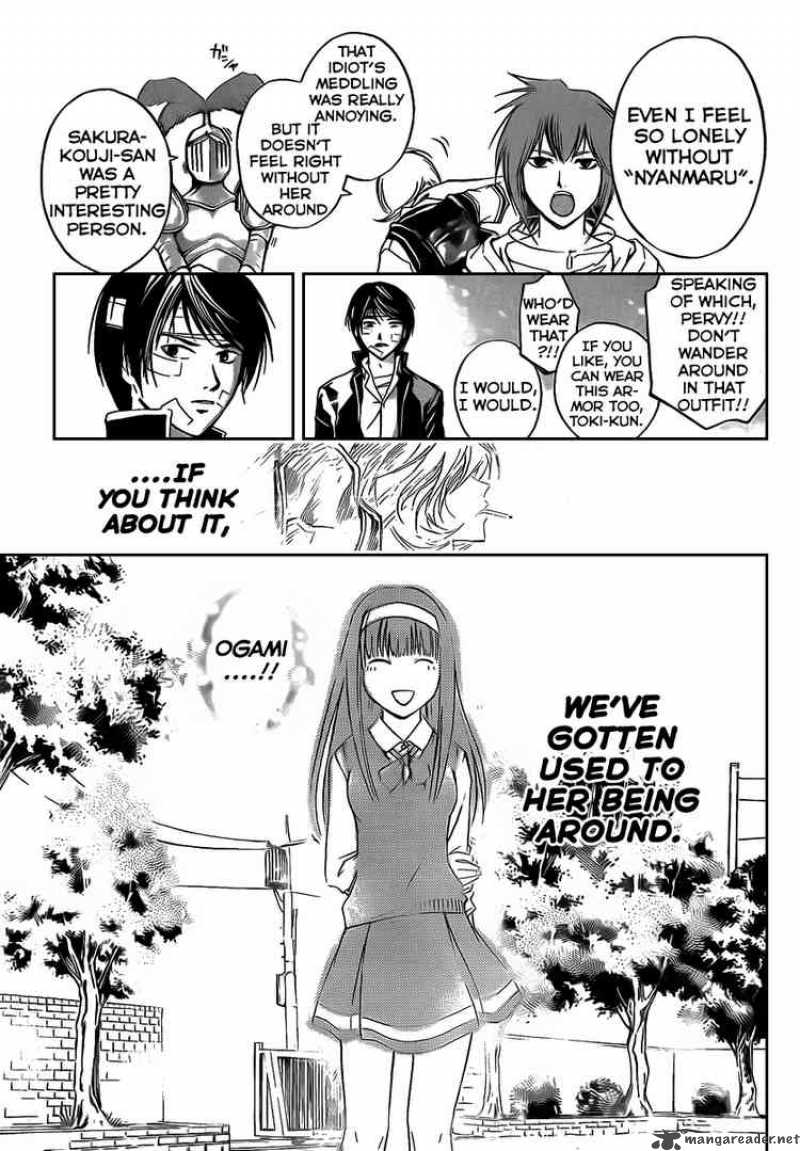 Code Breaker 54 13