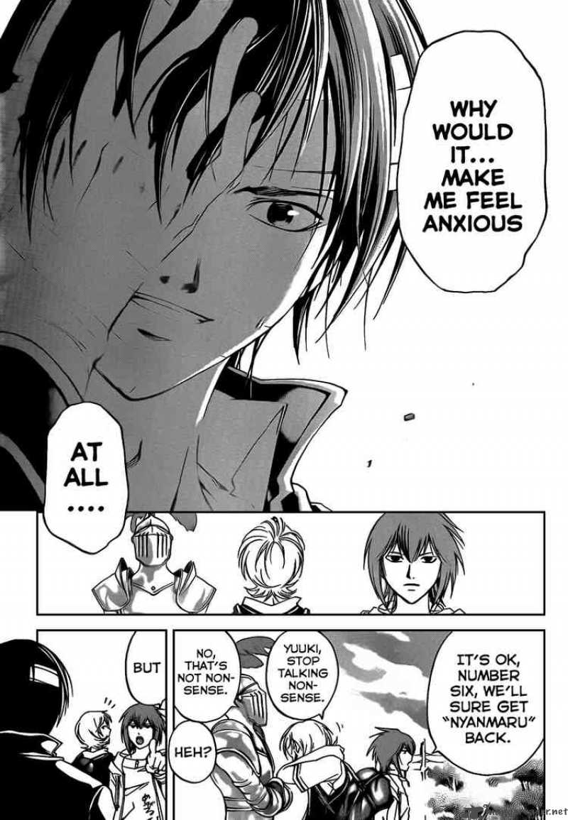 Code Breaker 54 15