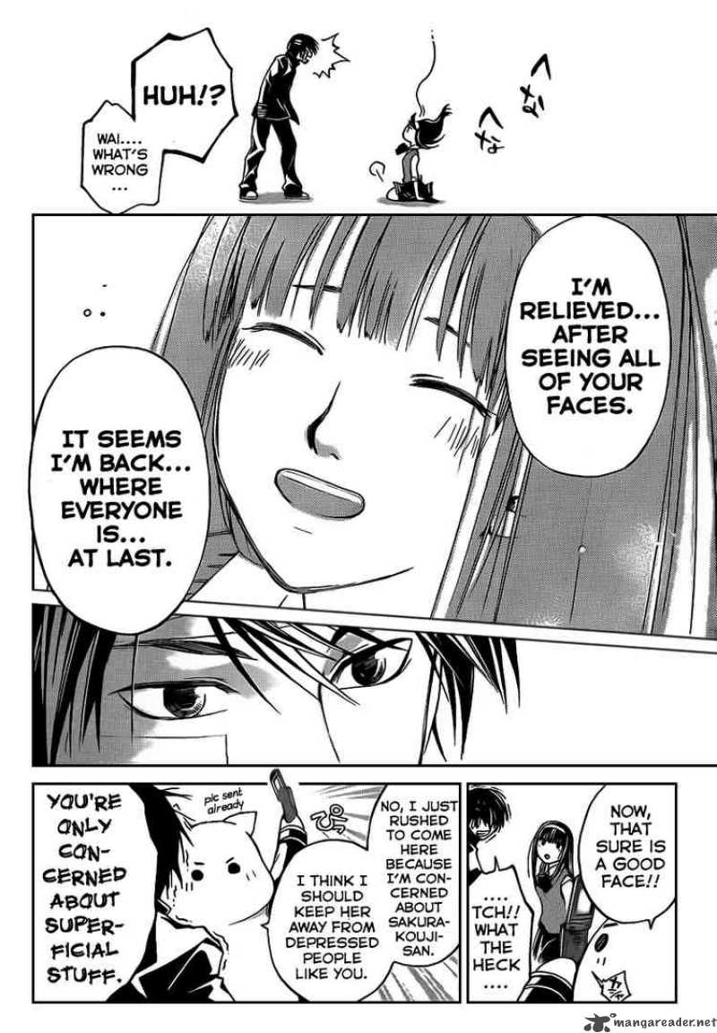 Code Breaker 54 17