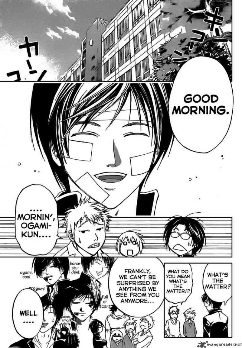 Code Breaker 54 5