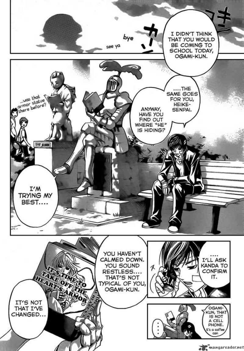 Code Breaker 54 8