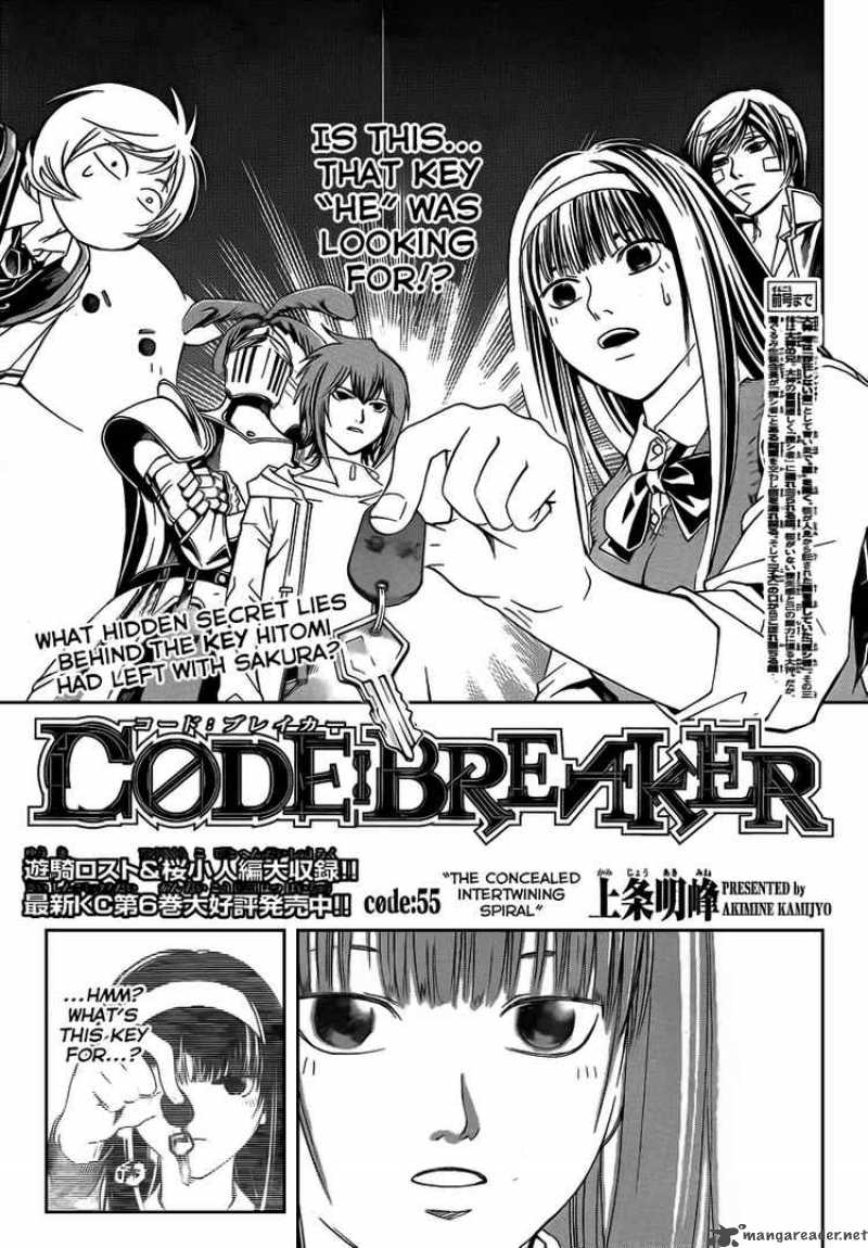 Code Breaker 55 1