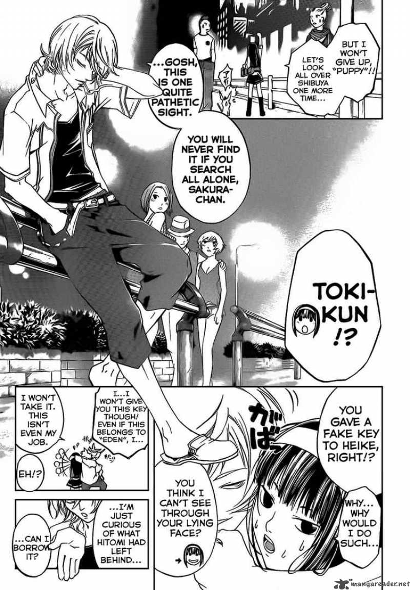 Code Breaker 55 11