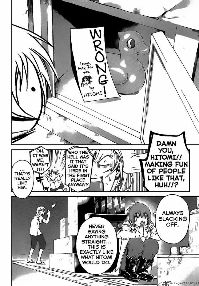 Code Breaker 55 14