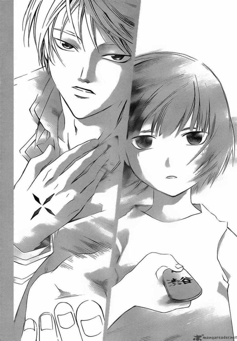 Code Breaker 55 18