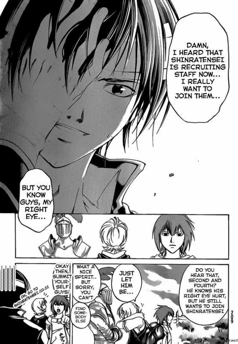 Code Breaker 55 22