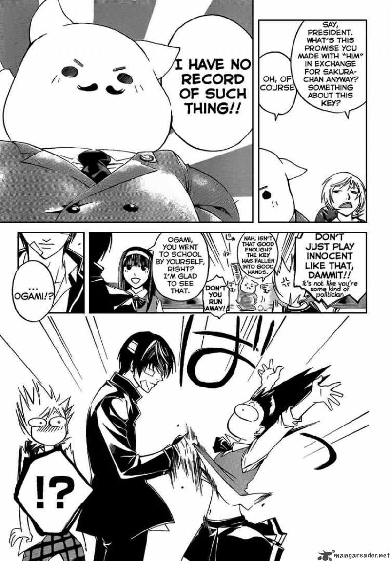 Code Breaker 55 3