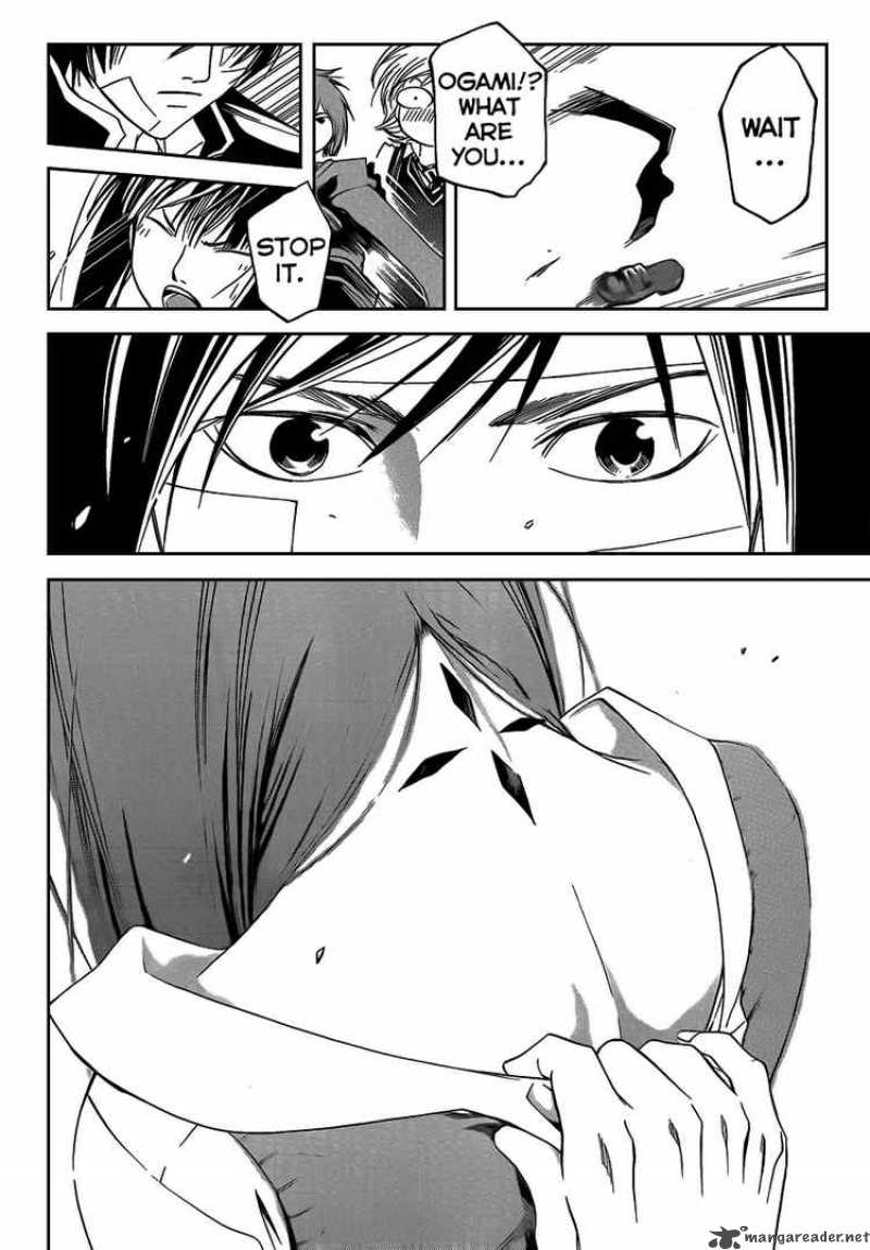 Code Breaker 55 4