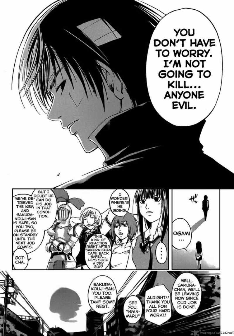 Code Breaker 55 7