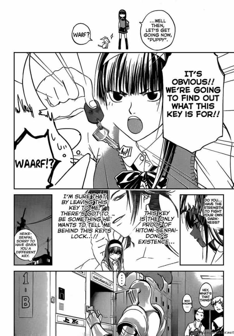 Code Breaker 55 8