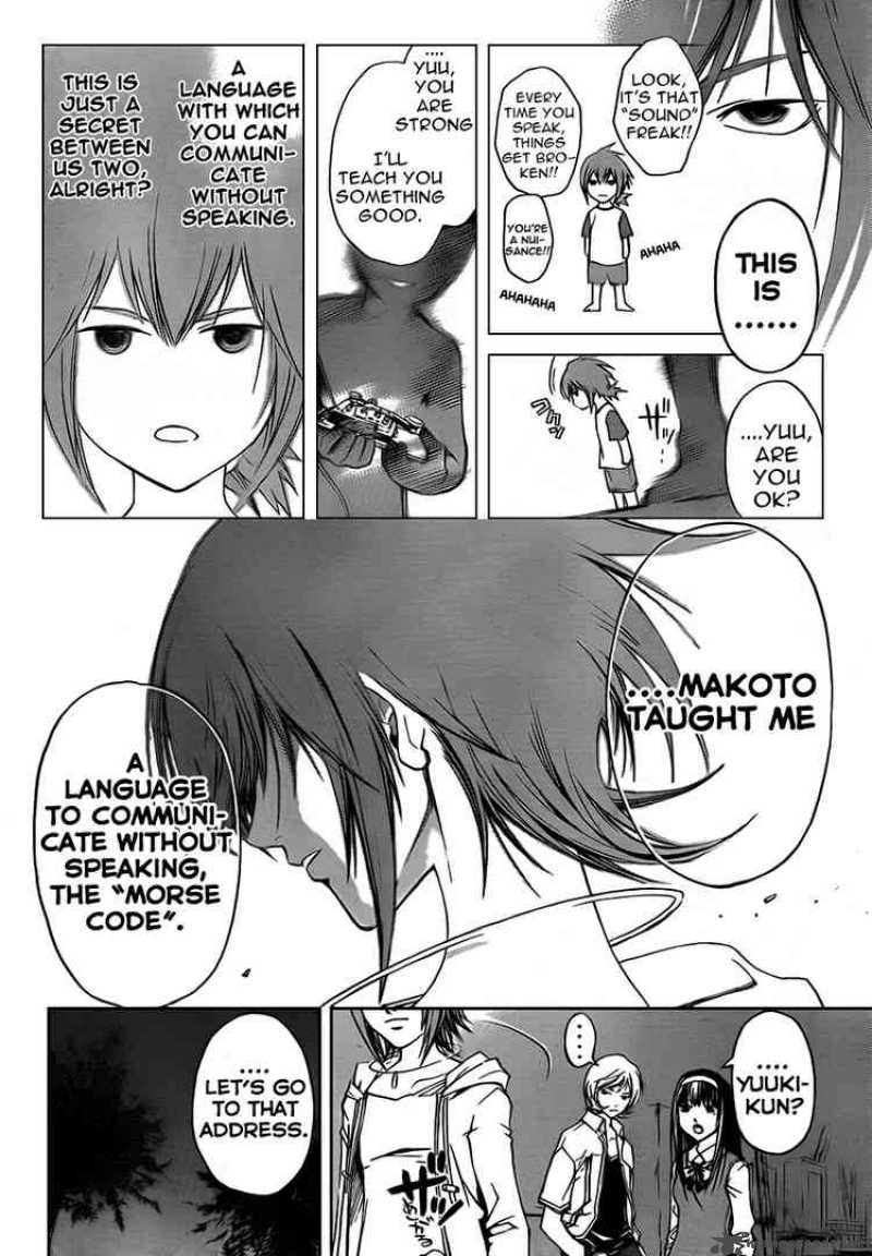 Code Breaker 56 12