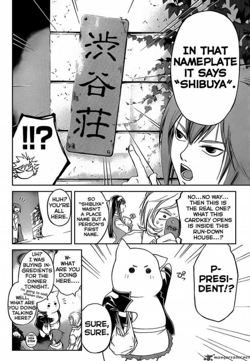 Code Breaker 56 14