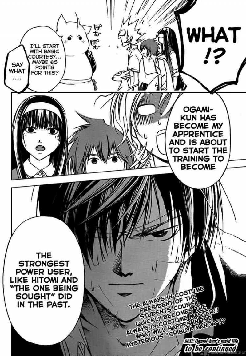 Code Breaker 56 19