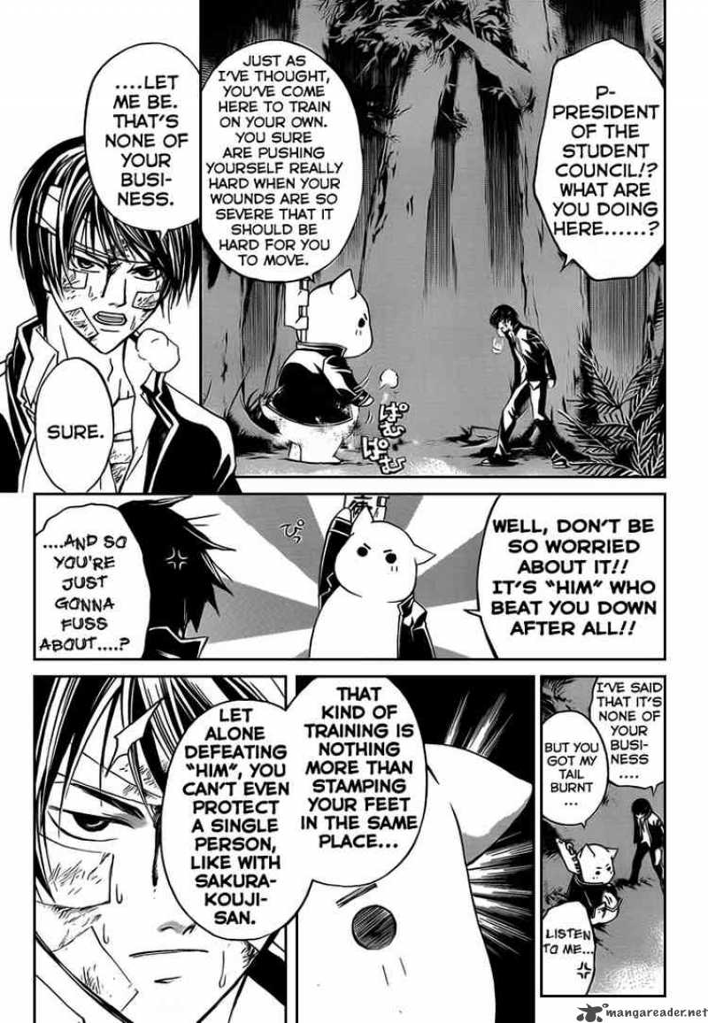 Code Breaker 56 3