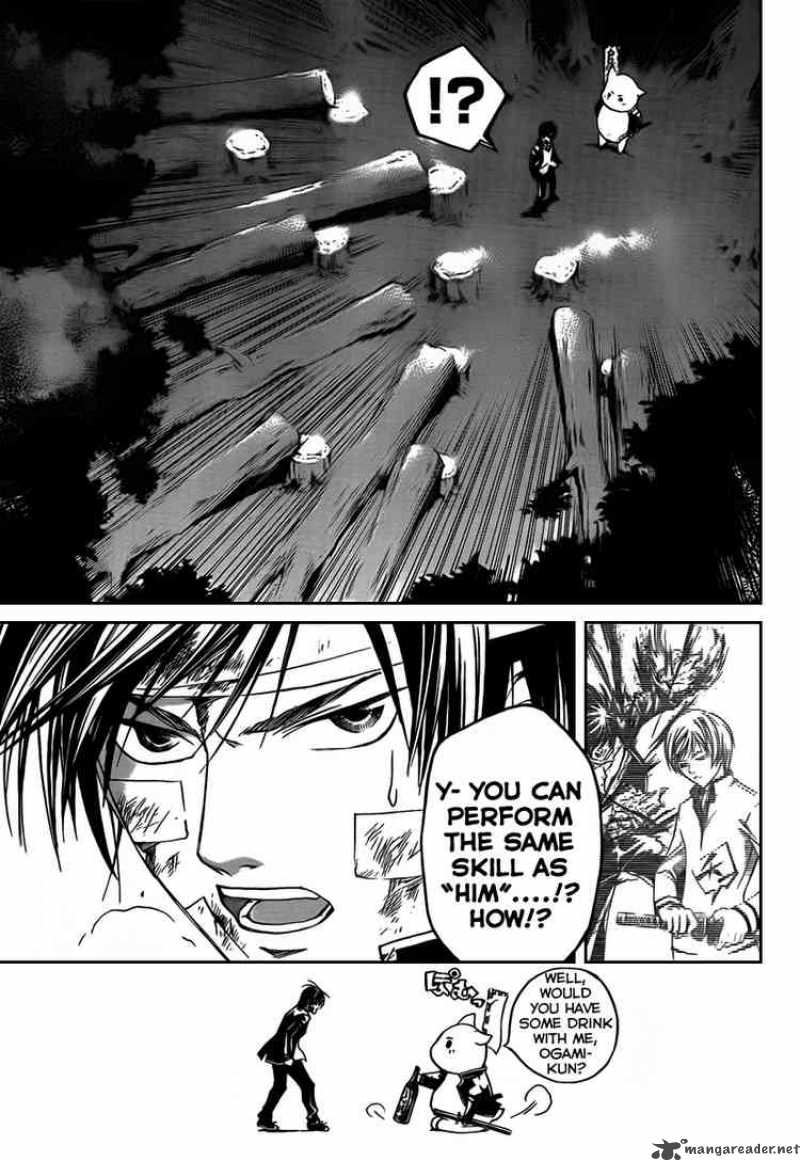 Code Breaker 56 5