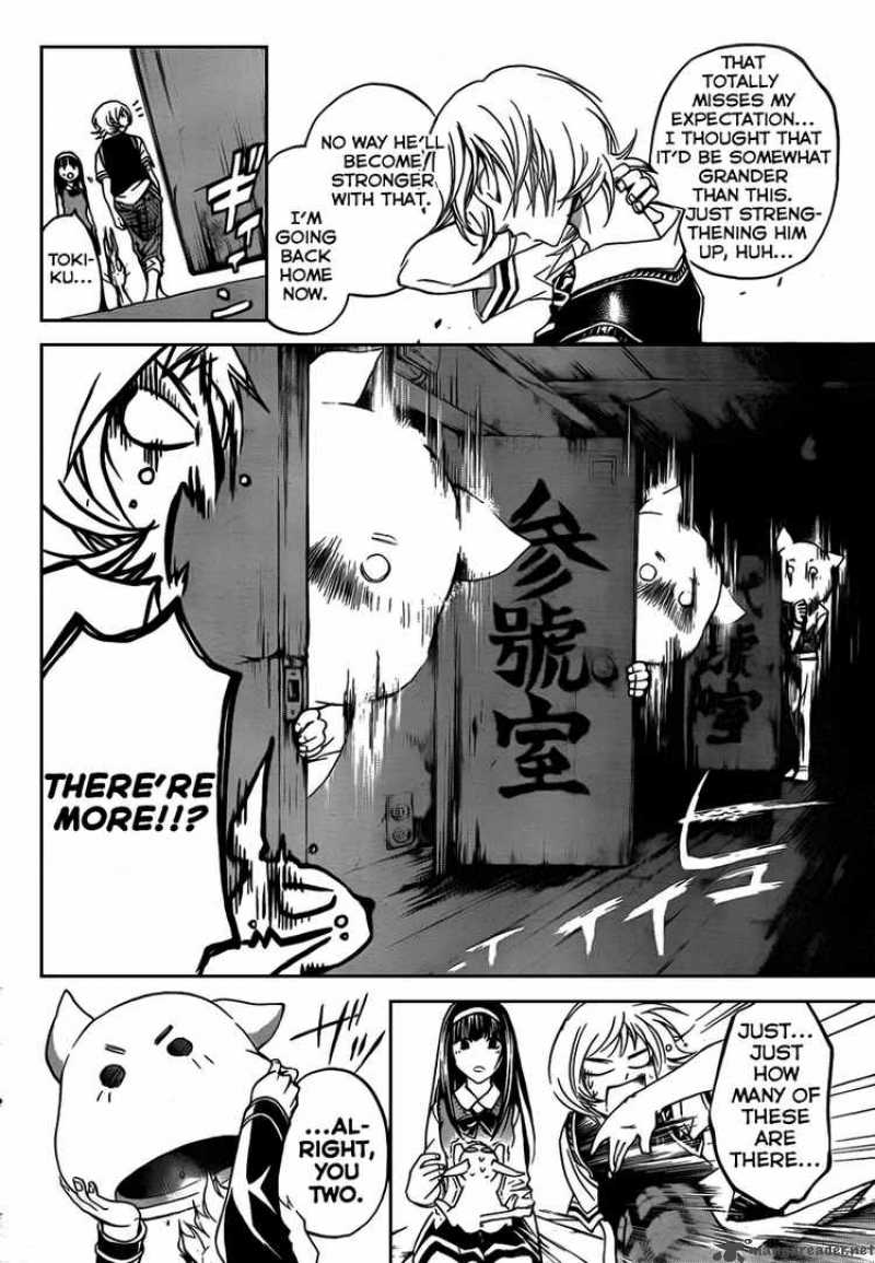 Code Breaker 57 10