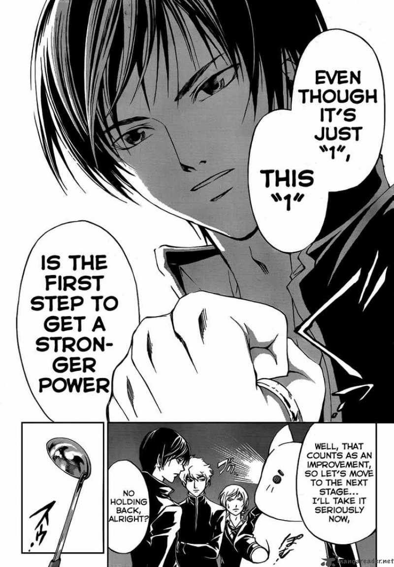 Code Breaker 57 19
