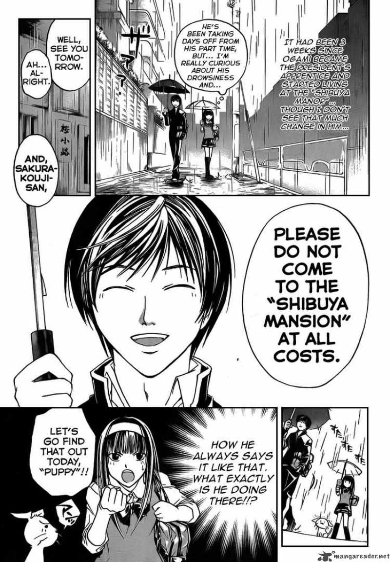 Code Breaker 57 3