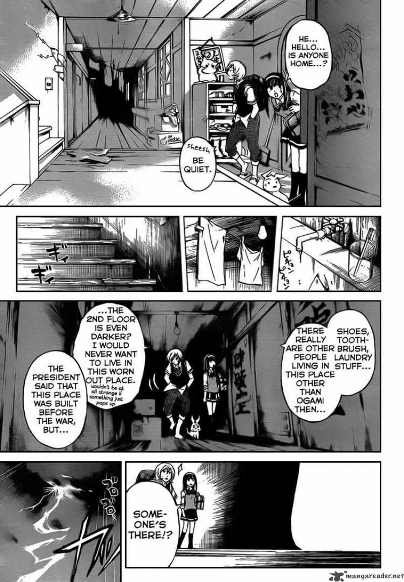 Code Breaker 57 5