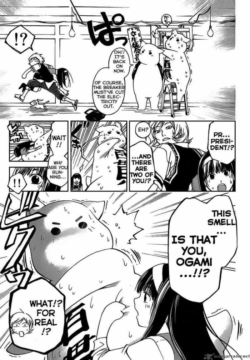 Code Breaker 57 7