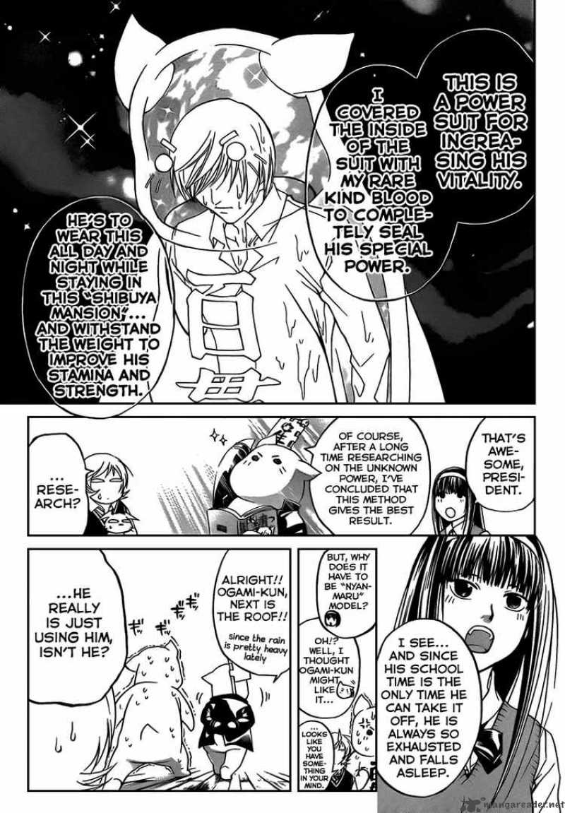 Code Breaker 57 9