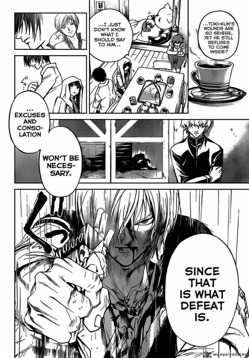 Code Breaker 59 12