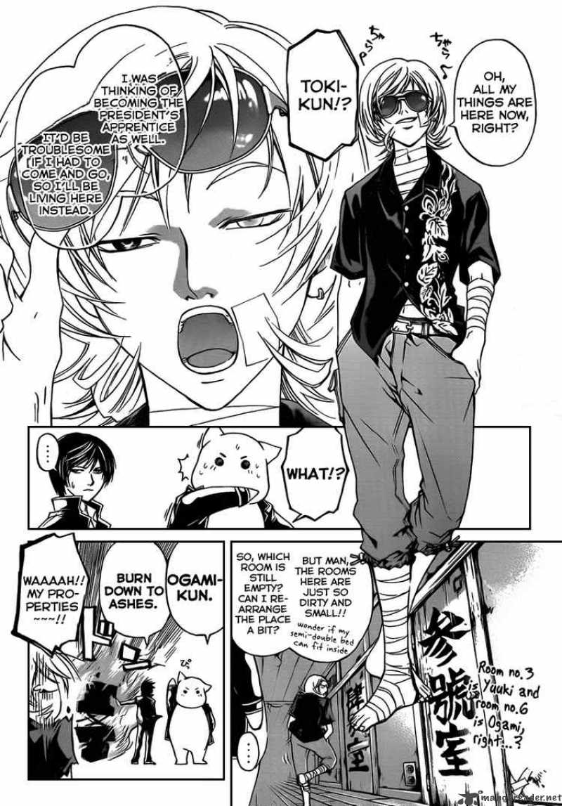 Code Breaker 59 14