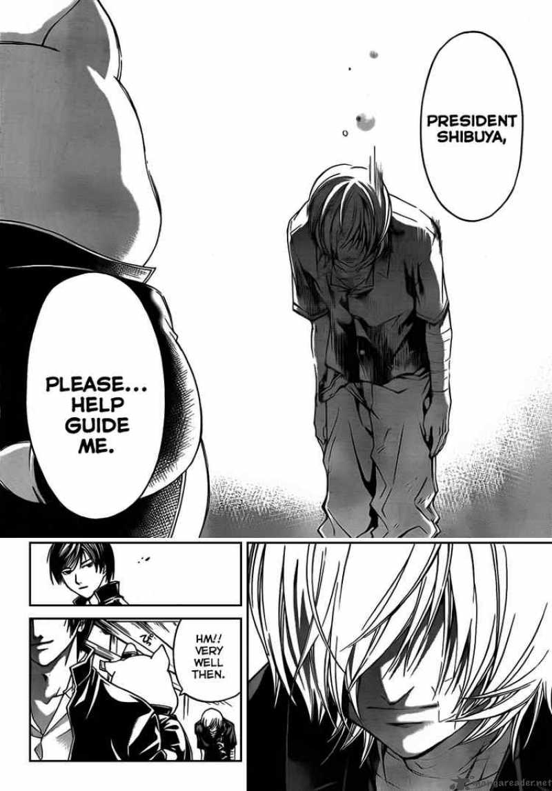Code Breaker 59 16