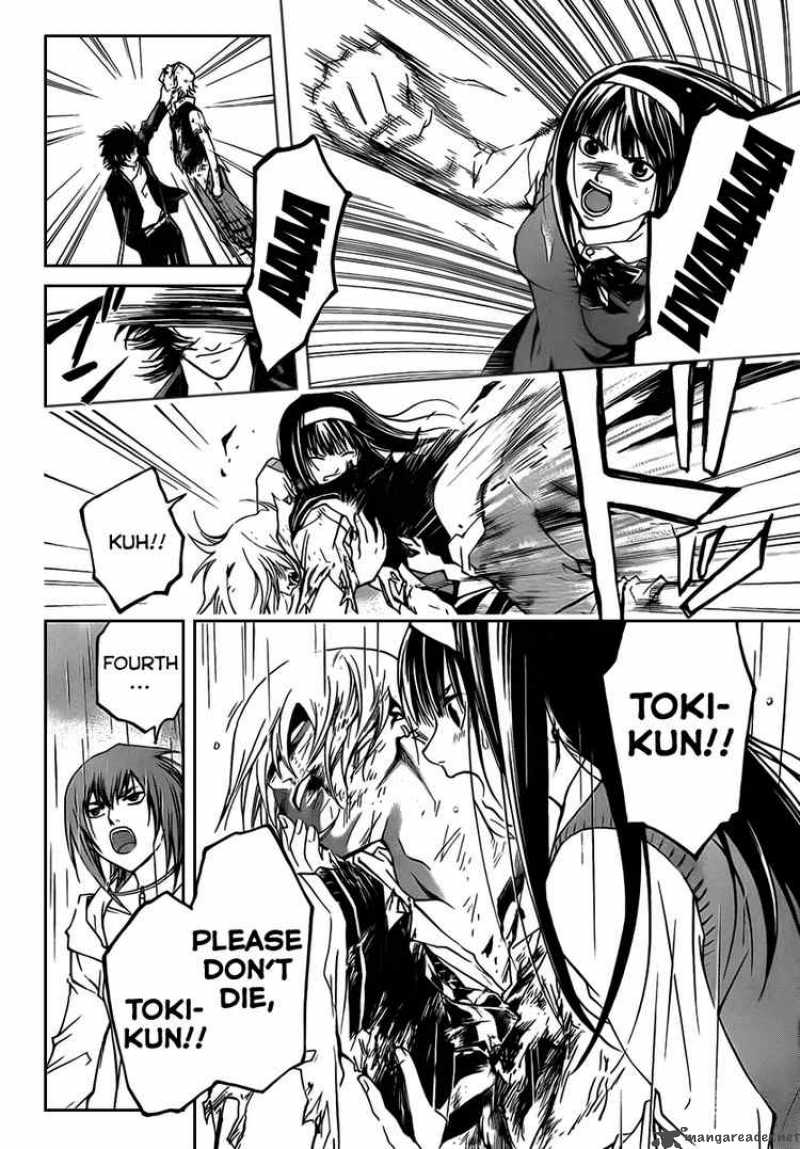 Code Breaker 59 4