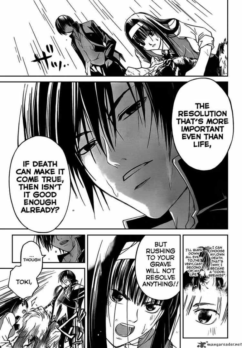 Code Breaker 59 5