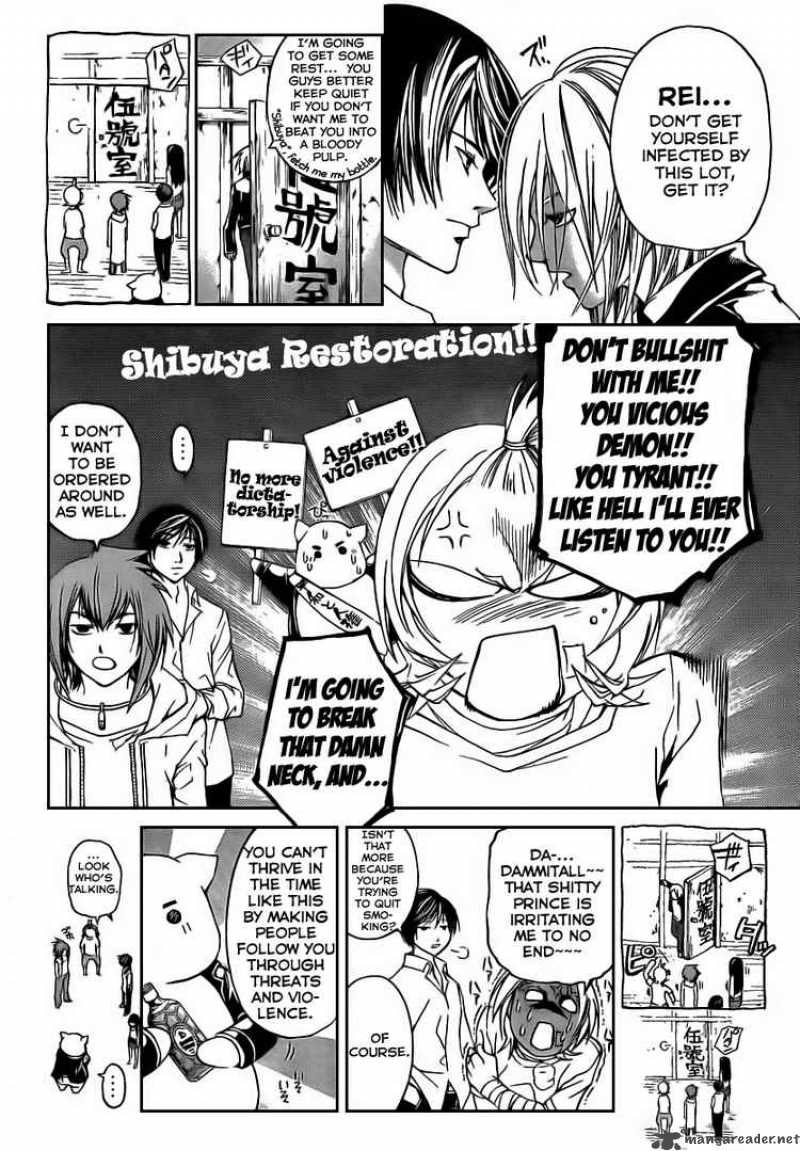 Code Breaker 60 14