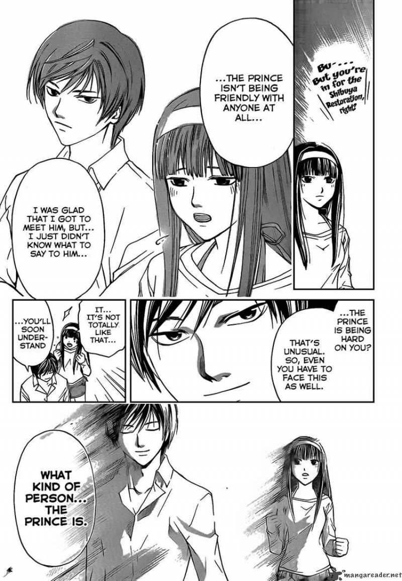Code Breaker 60 15