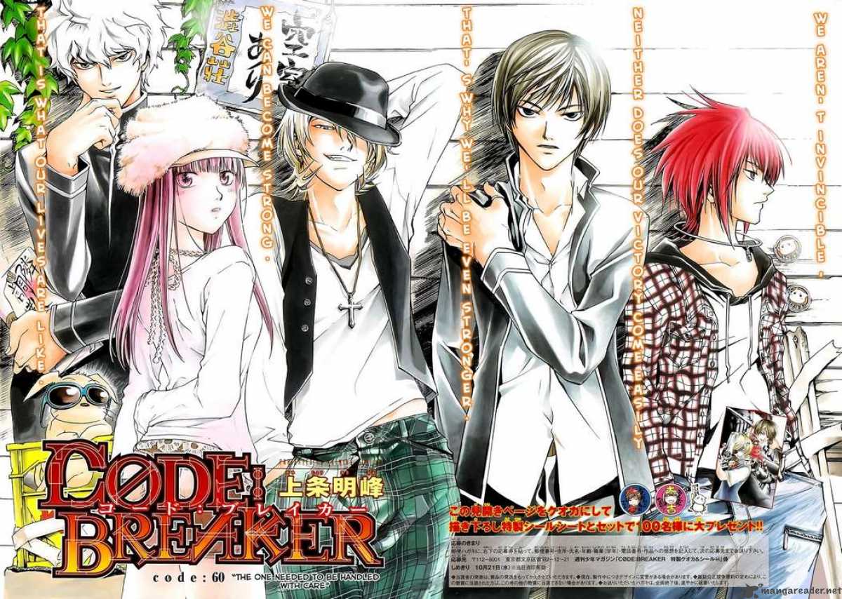 Code Breaker 60 2