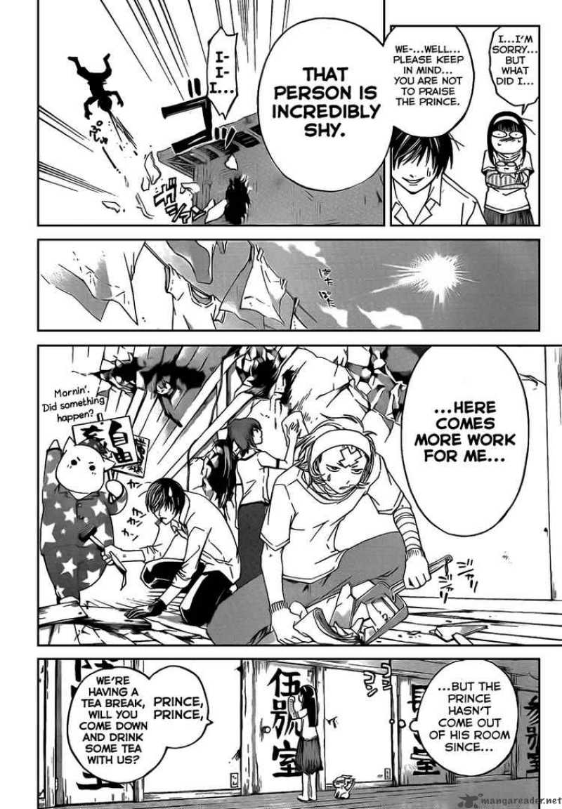 Code Breaker 60 24