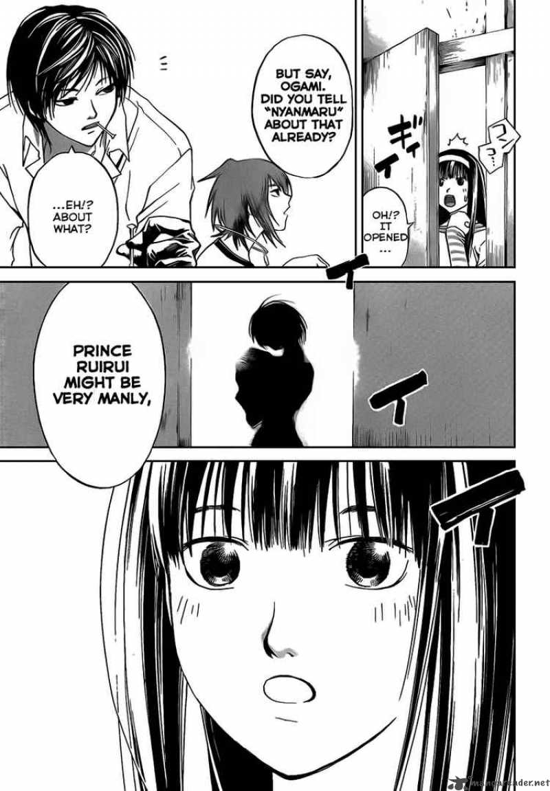 Code Breaker 60 25