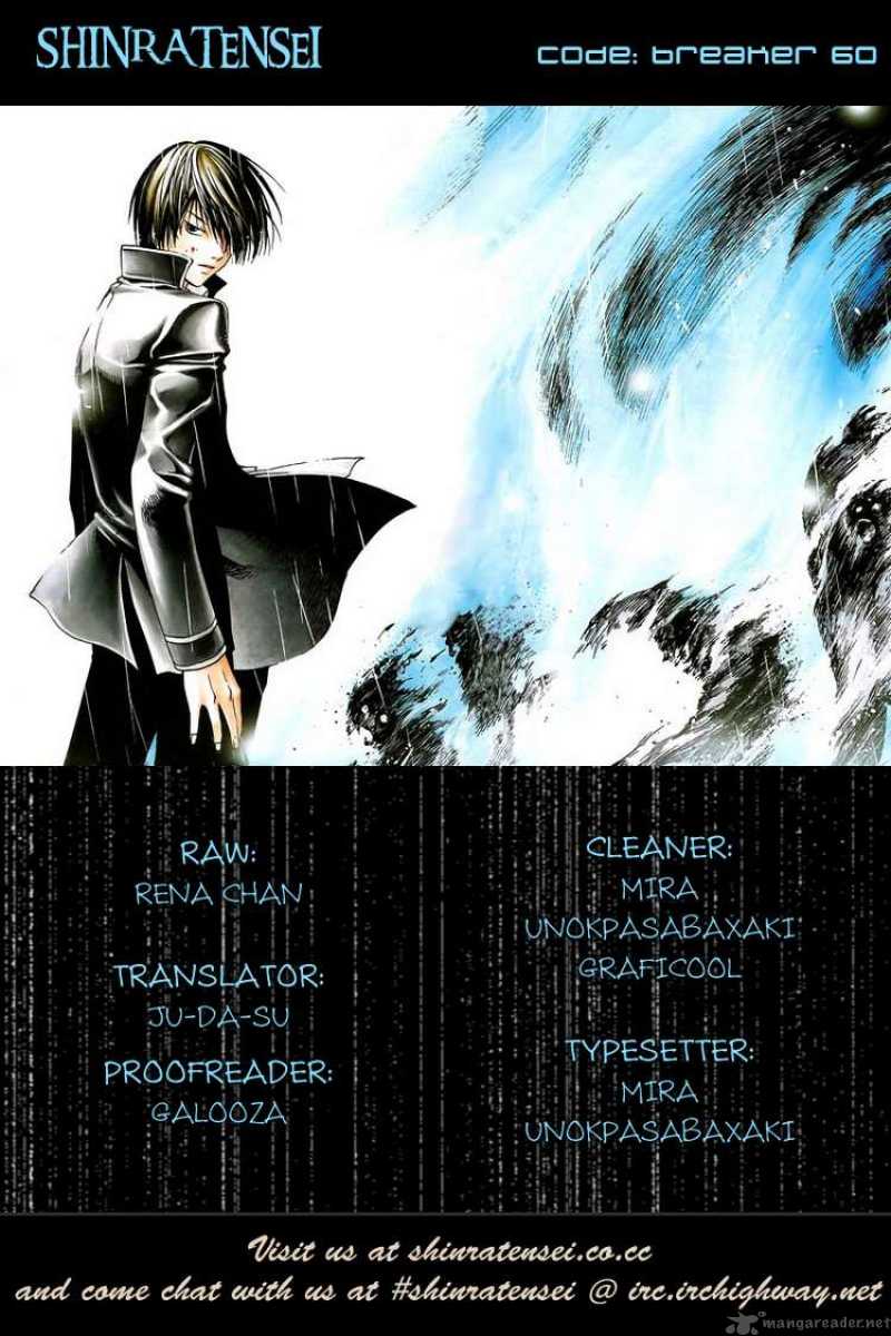 Code Breaker 60 27