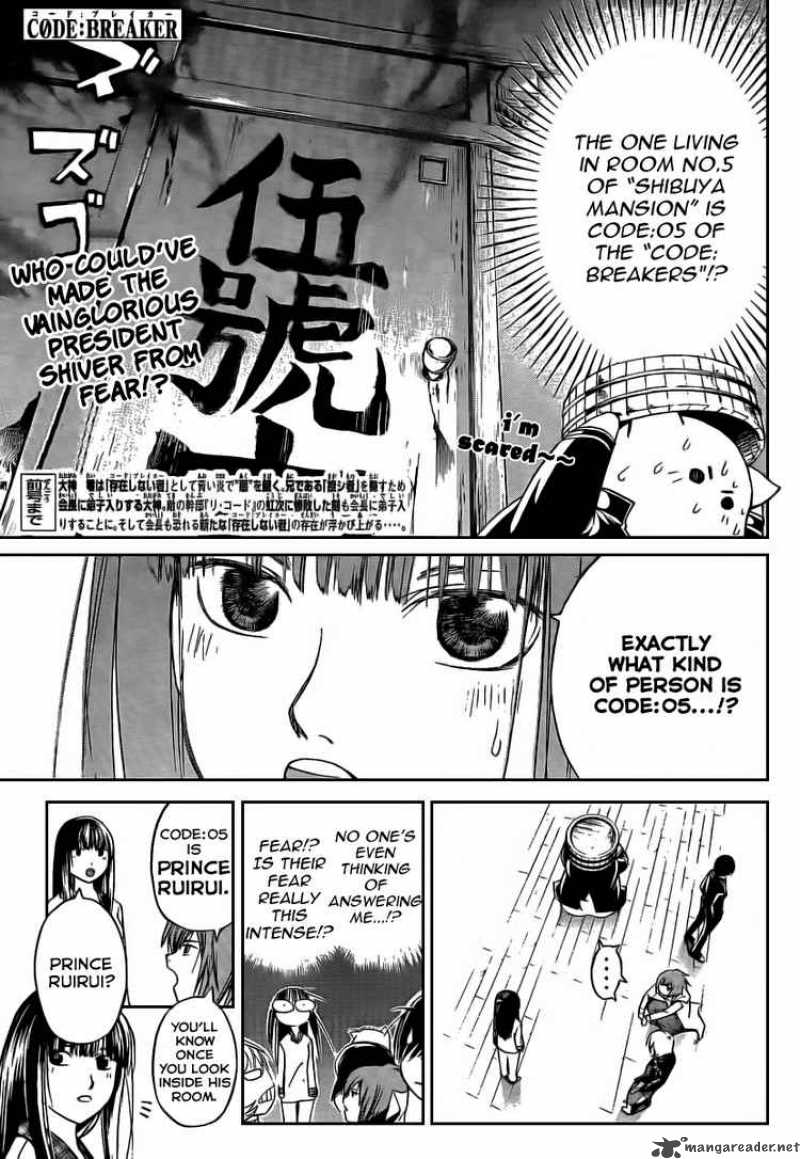 Code Breaker 60 3