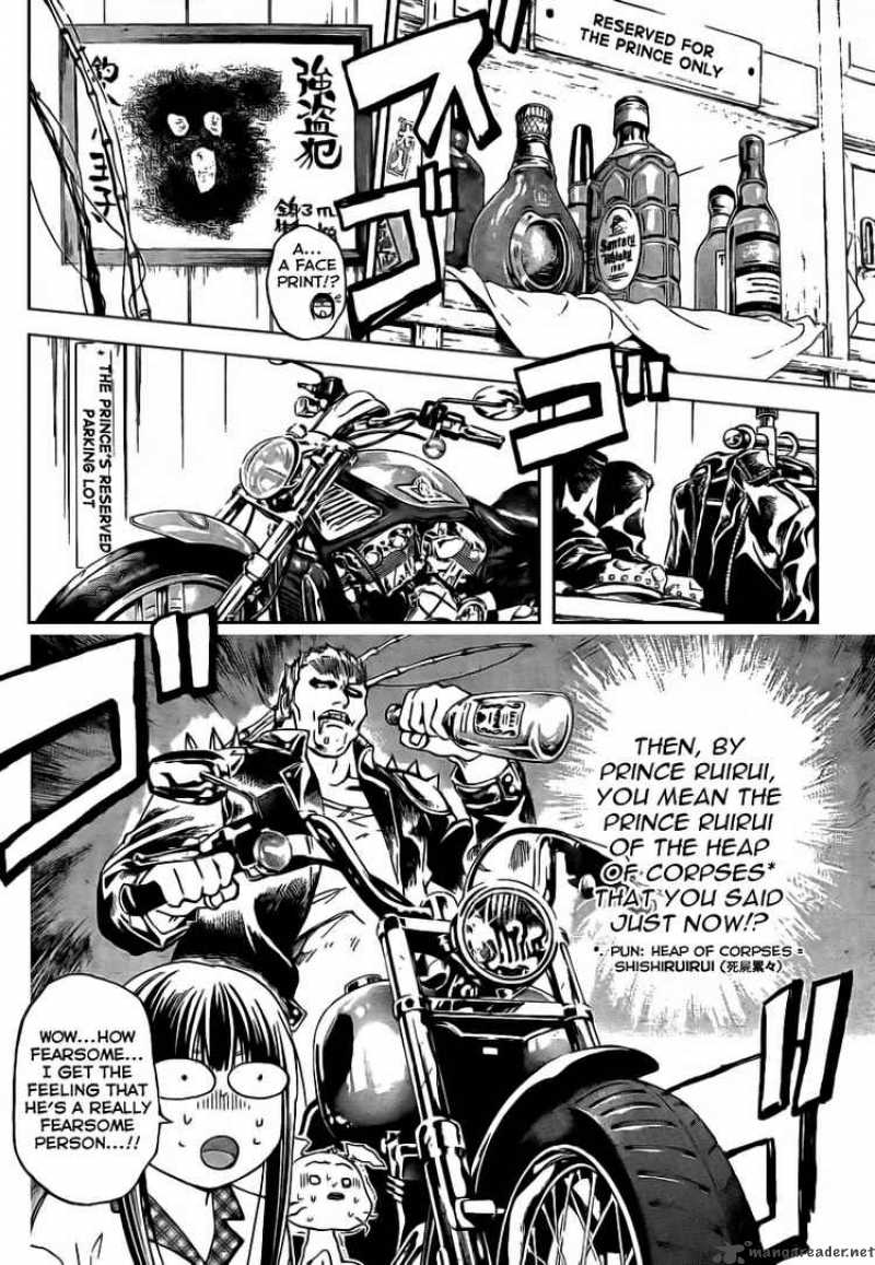 Code Breaker 60 4