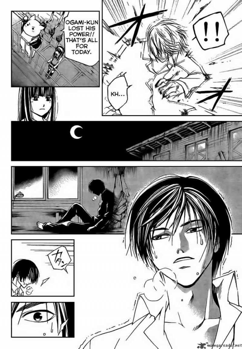 Code Breaker 61 12