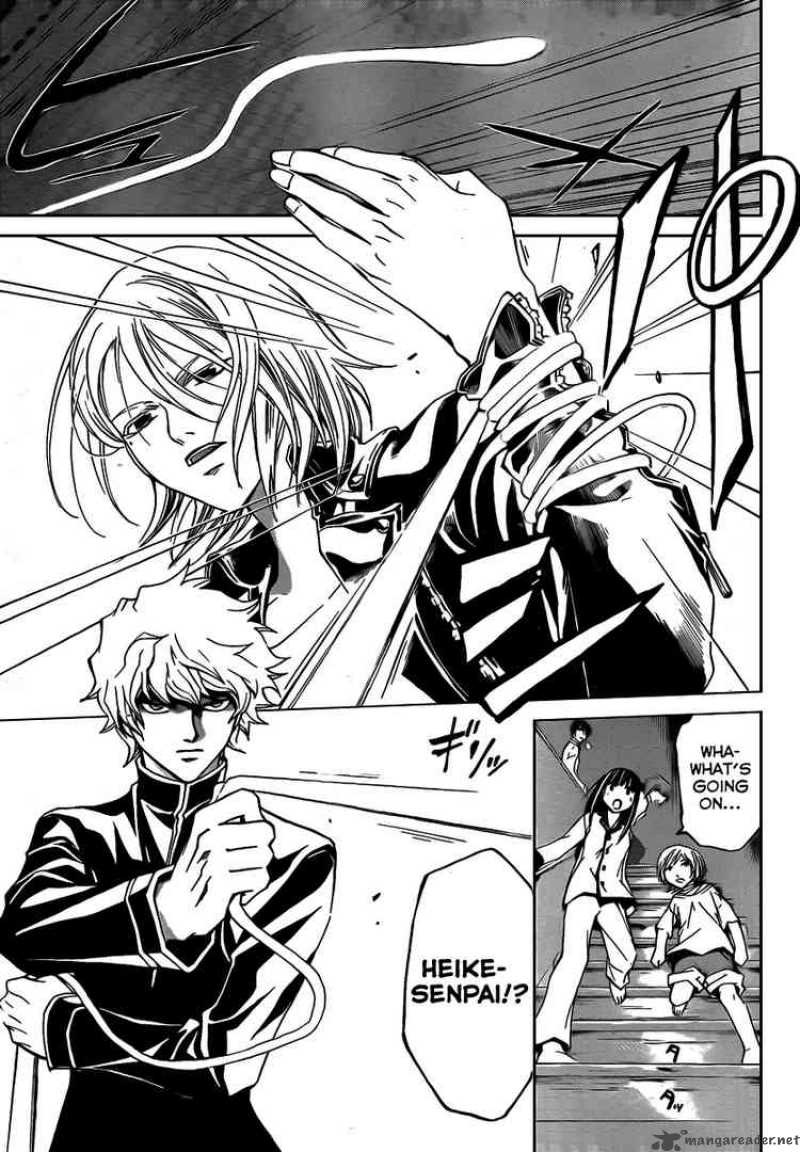Code Breaker 61 17