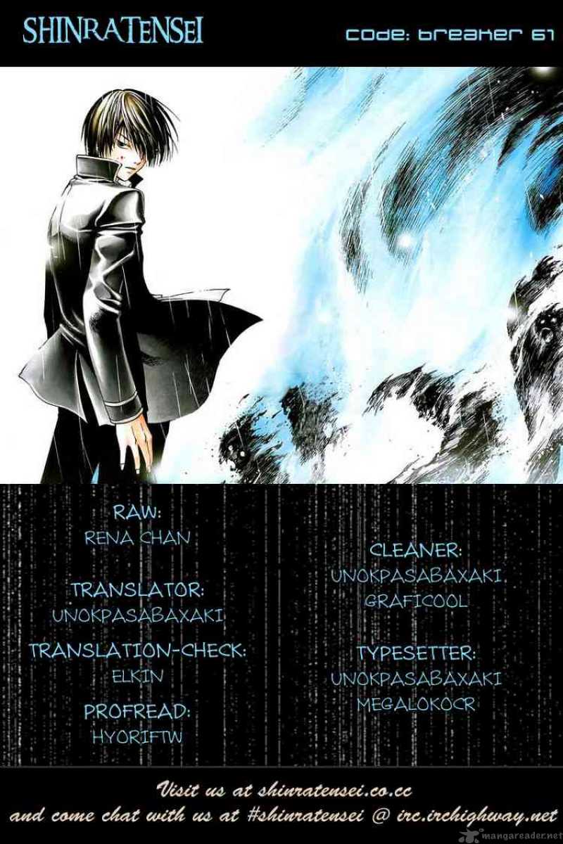 Code Breaker 61 21