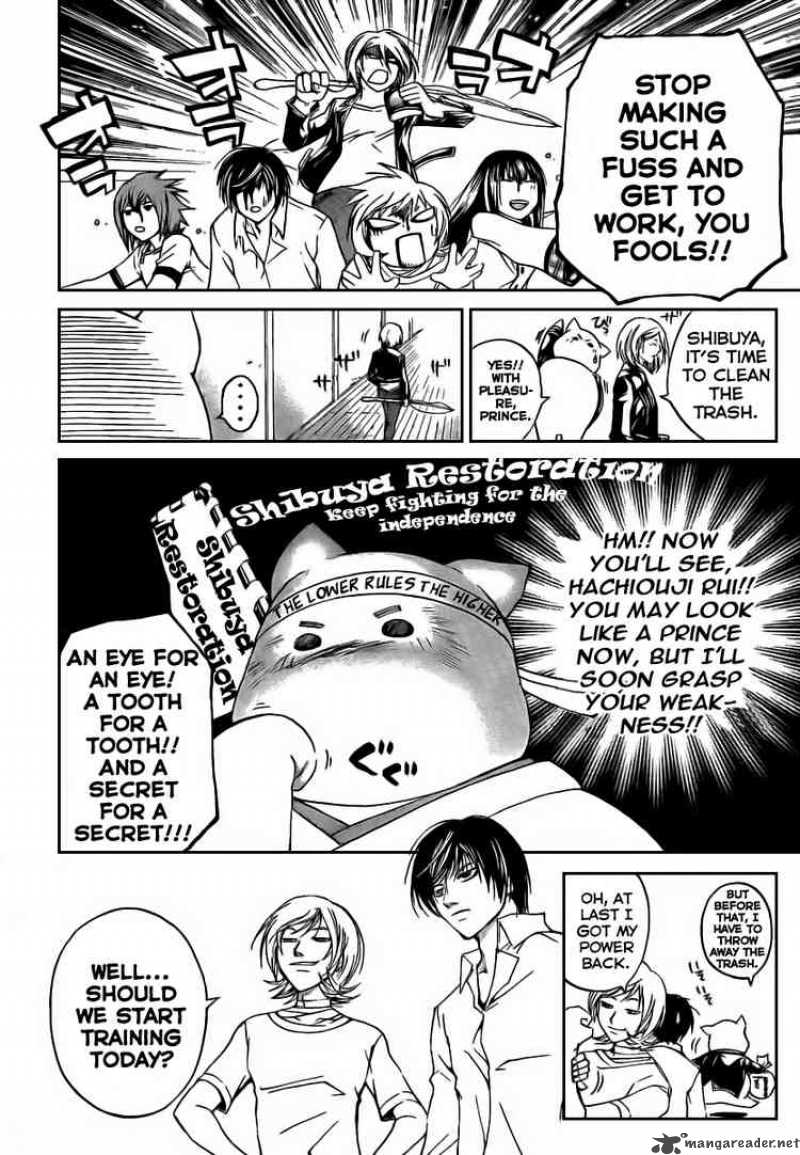 Code Breaker 61 6