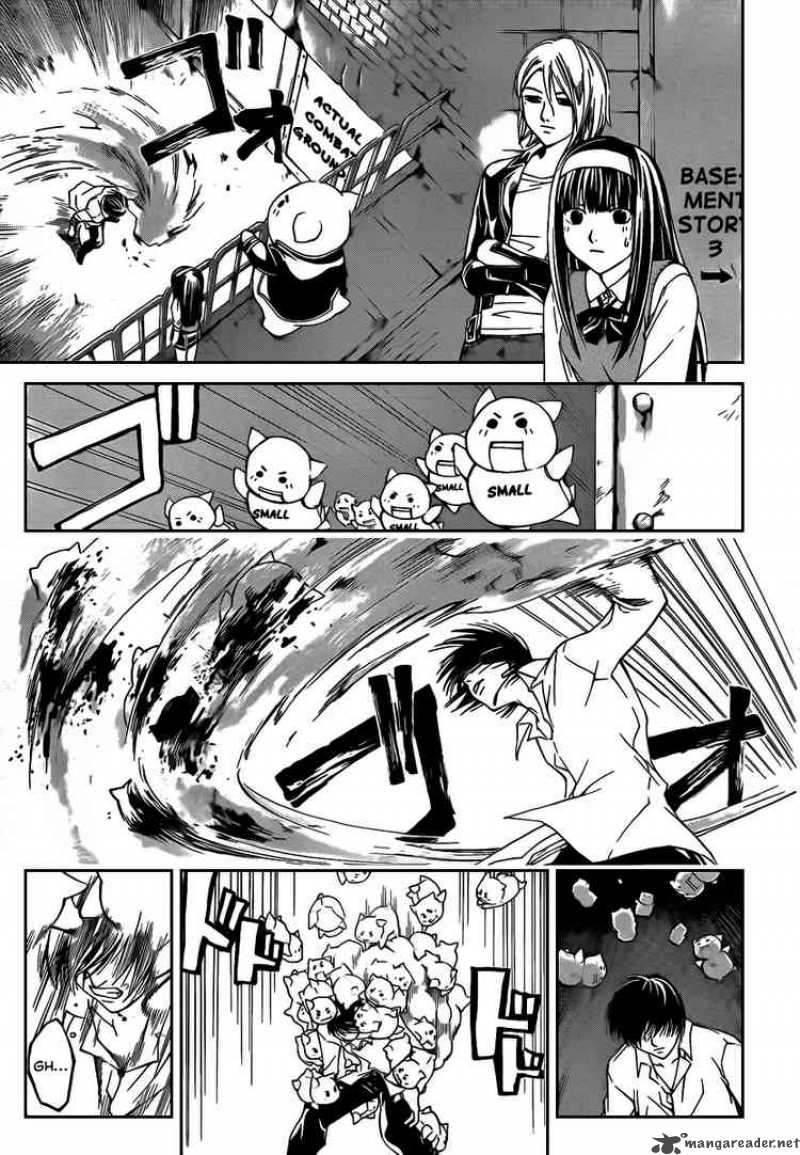 Code Breaker 61 7