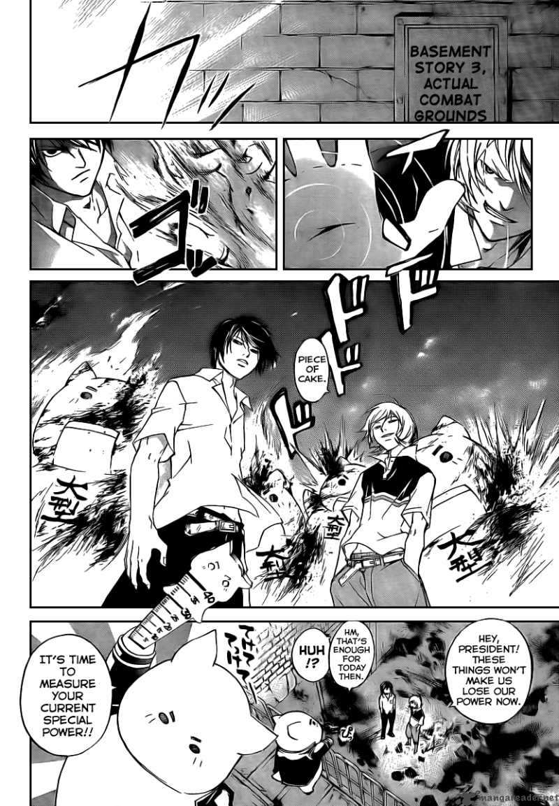 Code Breaker 63 5