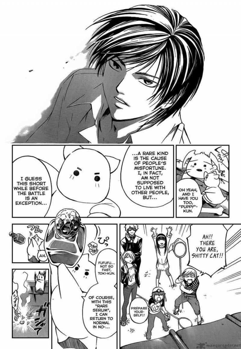 Code Breaker 64 18